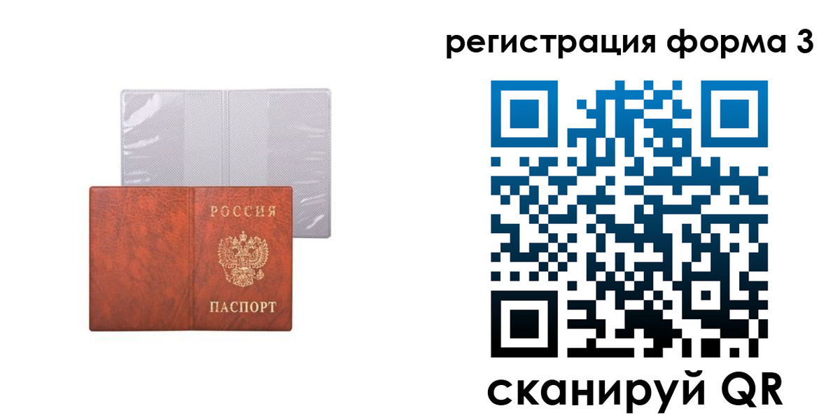пропишу в квартире в Черняховске